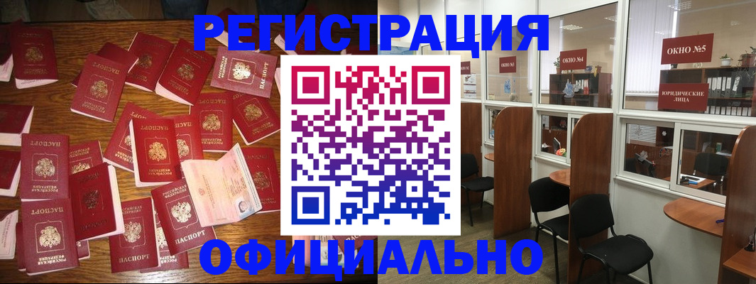 пропишу в квартире в Югорске